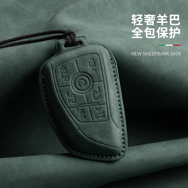 适用别克世纪钥匙套世纪GL8 phev壳男女蕴世版汽车改装配件锁匙扣