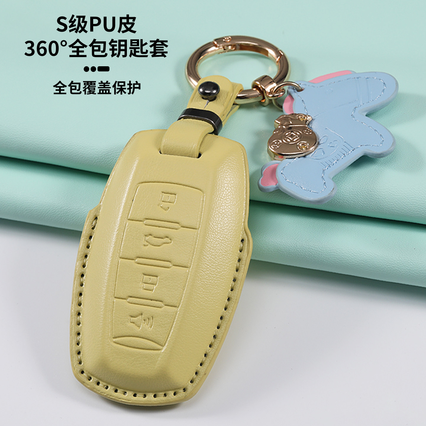 适用26款哈弗大狗钥匙套H5