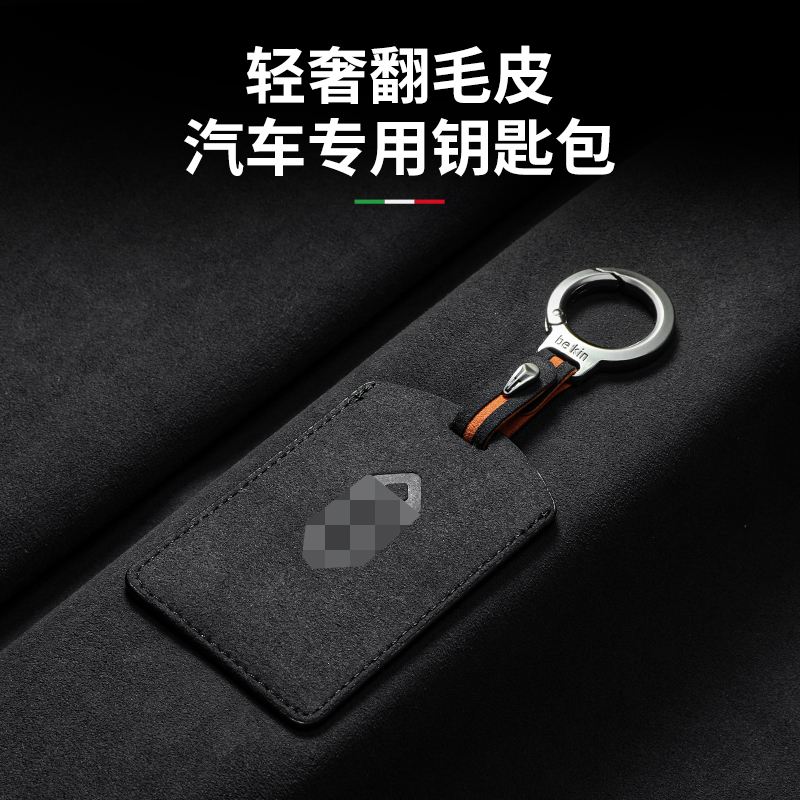 汽车M7钥匙套m9m5ev卡片男女