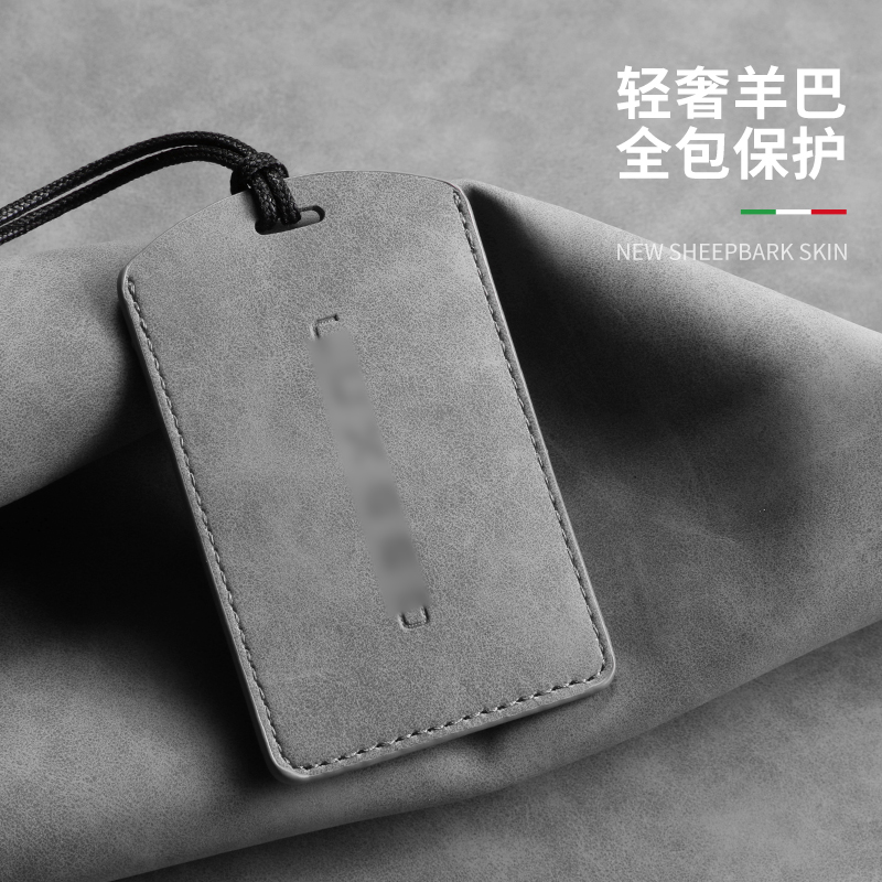 汽车卡片钥匙套S7Pro/Max