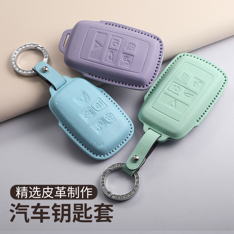 捷豹xfl钥匙套XEL汽车配饰fpace
