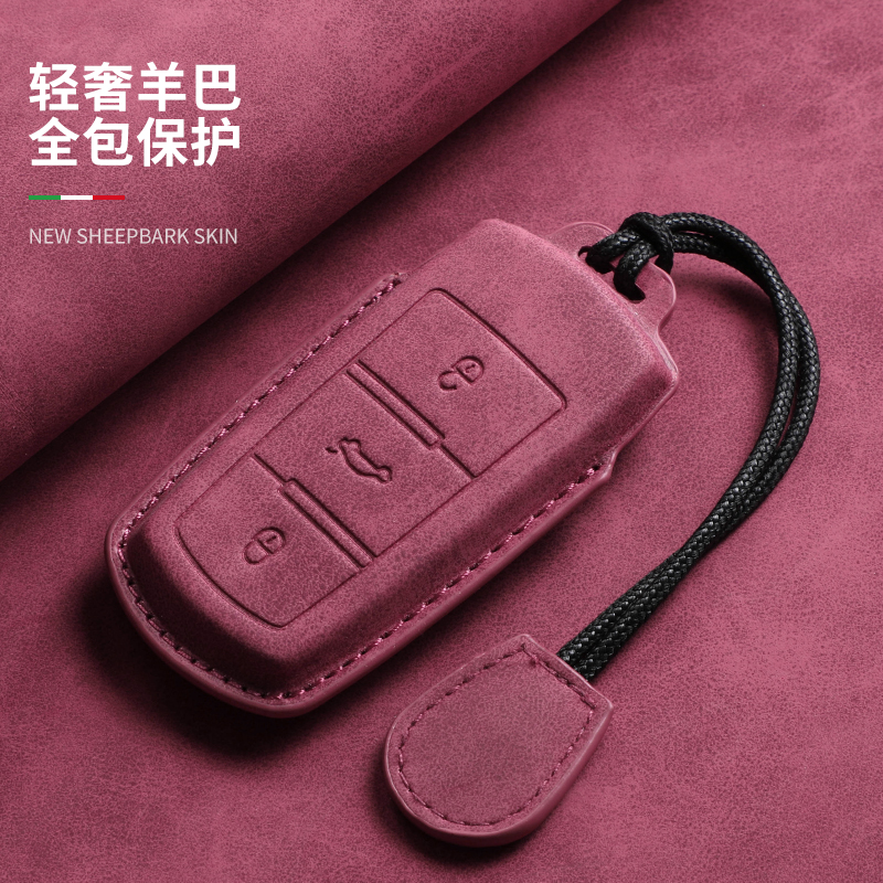 大众钥匙套汽车12-16款老款迈腾