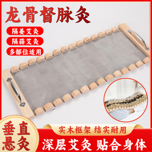 督脉灸龙骨灸实木制家用隔姜蒜随身灸美容院腰腹背专用艾绒火龙灸