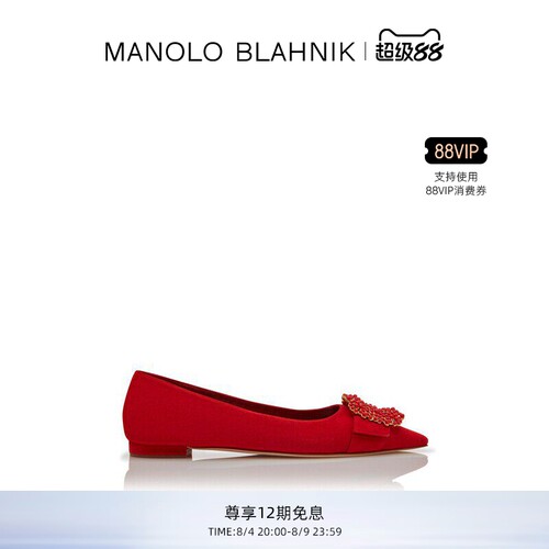MANOLOBLAHNIK女士平底鞋