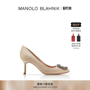 MB女鞋 BLAHNIK玛诺洛 MANOLO HANGISI钻扣高跟婚鞋 礼物