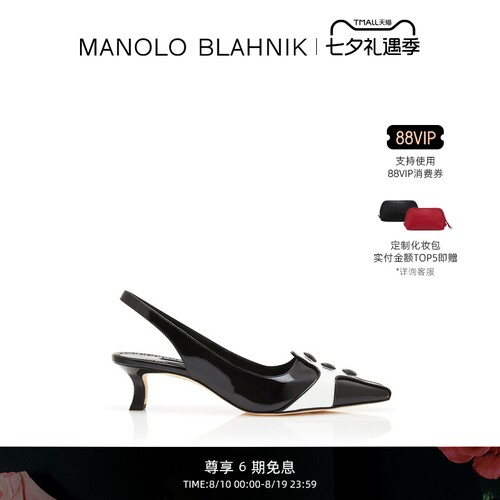 【礼物】MANOLO BLAHNIK玛诺洛/MB女鞋PERGAMUM高跟凉鞋
