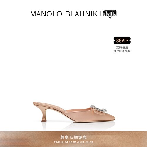 【礼物】MANOLO BLAHNIK玛诺洛/MB女鞋MAYJOU高跟凉鞋
