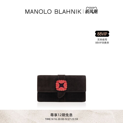 【礼物】MANOLO BLAHNIK/MB玛诺洛女士CAPRI包袋