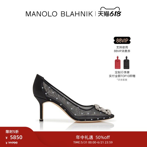 【限时折扣】MANOLO BLAHNIK玛诺洛/MB女鞋HANGISI钻扣高跟鞋