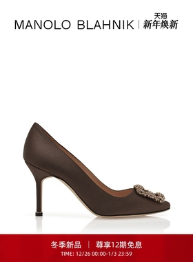 【新年礼物】MANOLO BLAHNIK玛诺洛/MB女鞋HANGISI钻扣高跟鞋