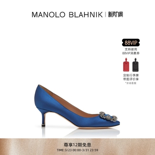 MB女鞋 BLAHNIK玛诺洛 MANOLO HANGISI钻扣高跟婚鞋 礼物