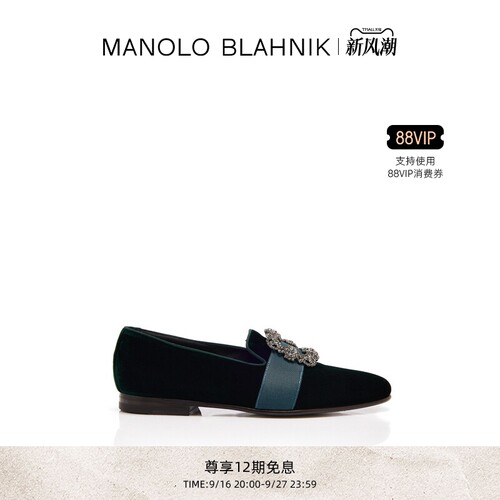 MANOLOBLAHNIK男士乐福鞋