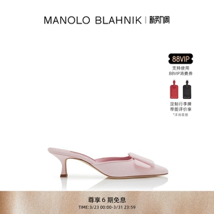 MB女鞋 BLAHNIK玛诺洛 MANOLO MASALE高跟鞋 礼物