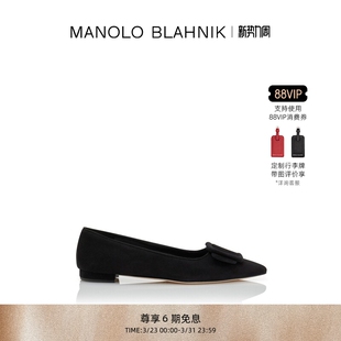 MB女鞋 BLAHNIK玛诺洛 MANOLO MAYSALE平底鞋 礼物