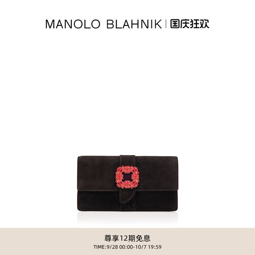 【礼物】MANOLO BLAHNIK/MB玛诺洛女士CAPRI包袋