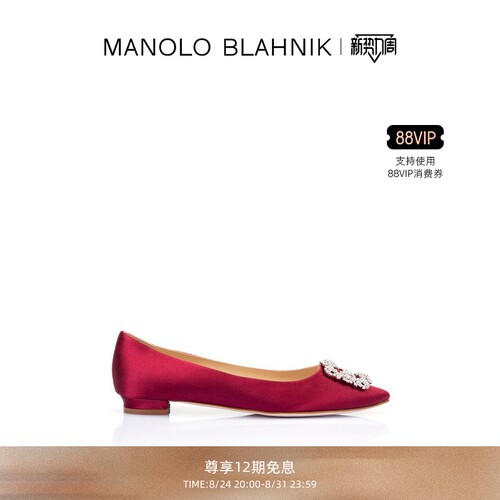 【礼物】MANOLO BLAHNIK玛诺洛/MB女鞋HANGISI钻扣平底婚鞋