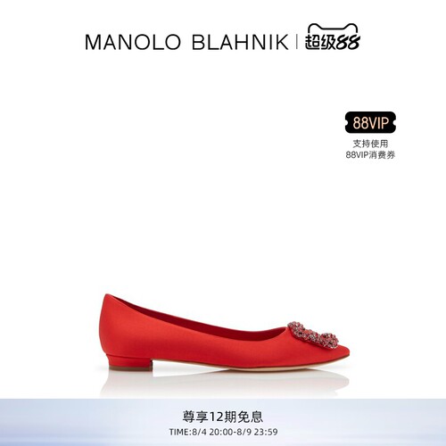 MANOLOBLAHNIK女士方扣平底鞋
