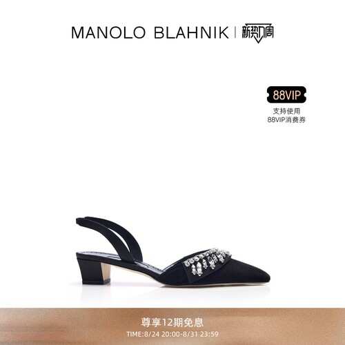 【礼物】MANOLO BLAHNIK/MB玛诺洛女士BEQUILA高跟凉鞋