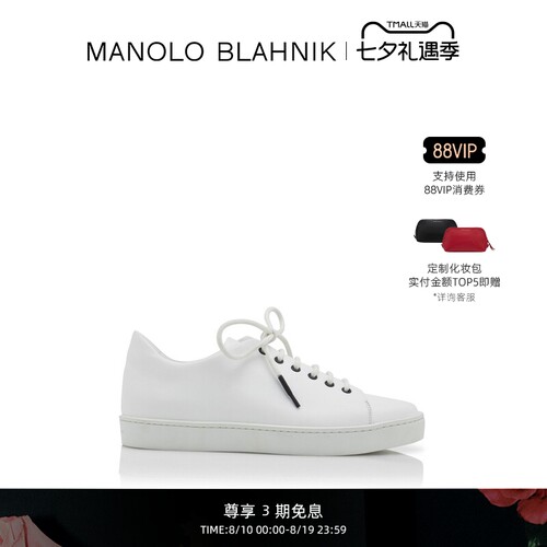 MANOLOBLAHNIK男士休闲鞋