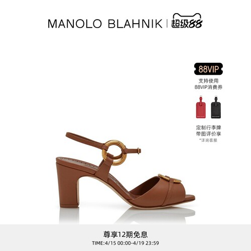 【礼物】MANOLO BLAHNIK玛诺洛/MB女鞋ILEOS高跟凉鞋