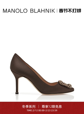 【新年礼物】MANOLO BLAHNIK玛诺洛/MB女鞋HANGISI钻扣高跟鞋