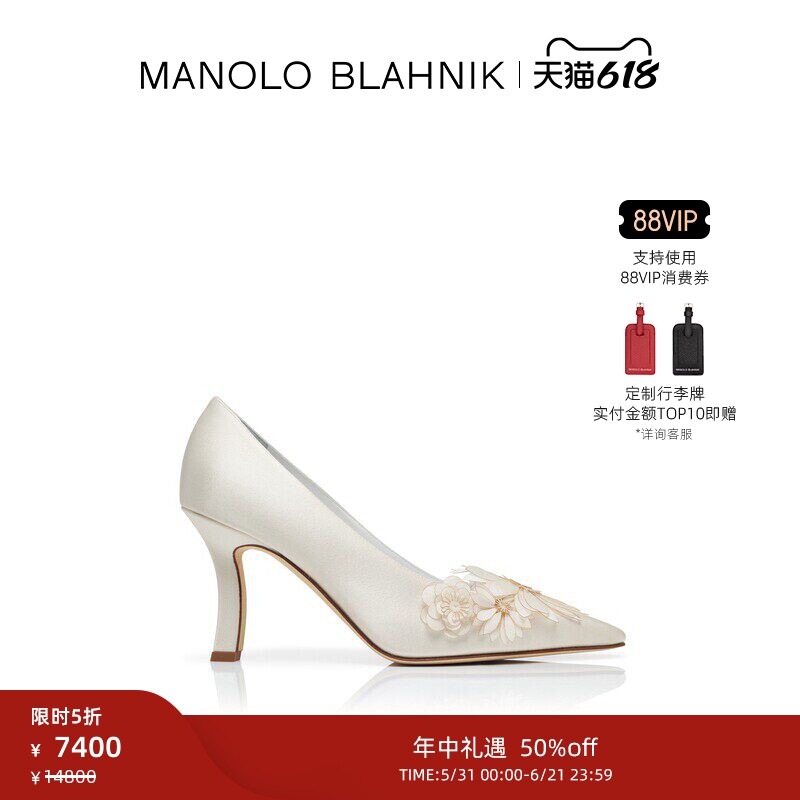 【限时折扣】MANOLO BLAHNIK玛诺洛/MB女鞋MOIRAFLOR高跟鞋
