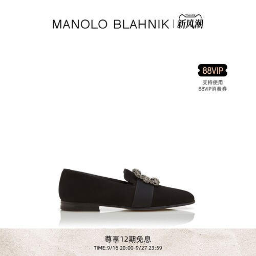 MANOLOBLAHNIK男士乐福鞋