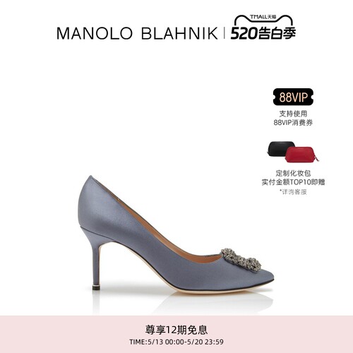 MANOLOBLAHNIK女士方扣高跟鞋
