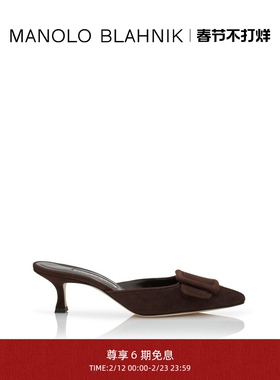 【新年礼物】MANOLO BLAHNIK玛诺洛/MB女鞋MAYSALE高跟穆勒鞋