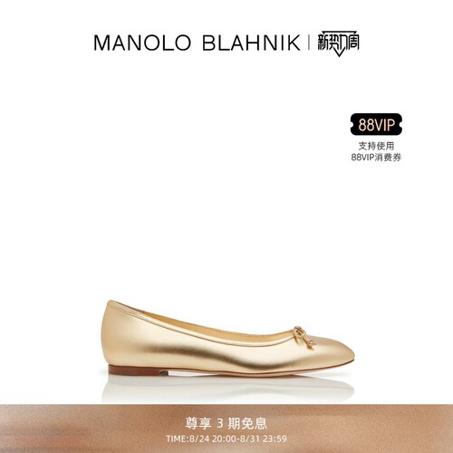 MANOLOBLAHNIK女士平底鞋