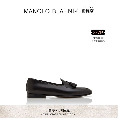 MANOLOBLAHNIK男士乐福鞋