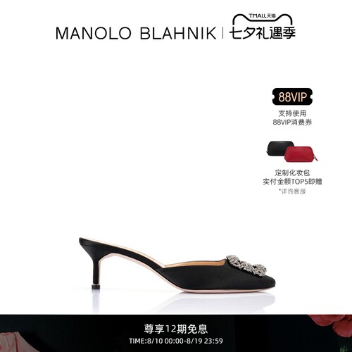 【礼物】MANOLO BLAHNIK玛诺洛/MB女鞋HANGISI钻扣高跟婚鞋