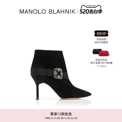 MANOLOBLAHNIK女士方扣短靴