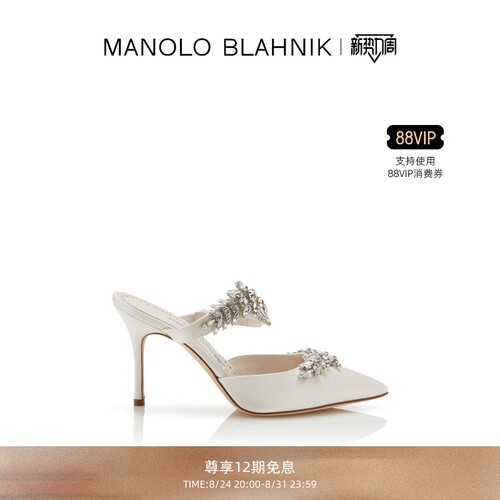 MANOLOBLAHNIK女士高跟婚鞋