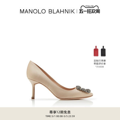 MANOLOBLAHNIK女士方扣高跟婚鞋