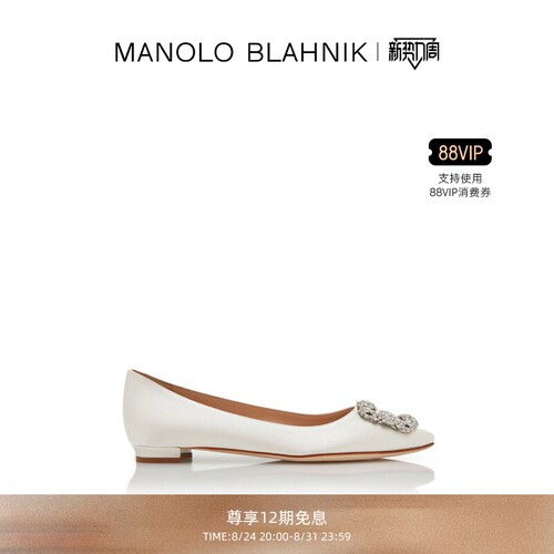 MANOLOBLAHNIK女士方扣平底鞋
