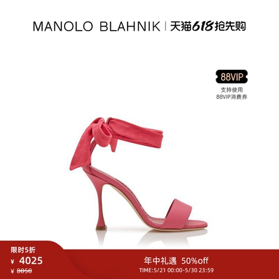【限时折扣】MANOLO BLAHNIK玛诺洛/MB女鞋CHASTANA高跟凉鞋