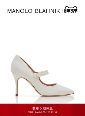 【新年礼物】MANOLO BLAHNIK玛诺洛/MB女鞋CAMPARI玛丽珍高跟婚鞋