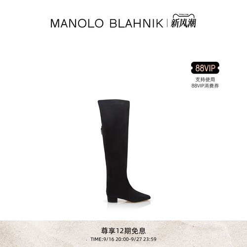 【礼物】MANOLO BLAHNIK玛诺洛/MB女鞋GORE长靴