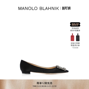 BLAHNIK MANOLO MB玛诺洛女士HANGISI钻扣平底婚鞋 礼物
