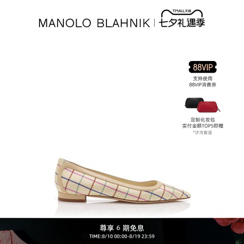 【礼物】MANOLO BLAHNIK玛诺洛/MB女鞋FILOTAS平底鞋