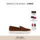 MB男士 BLAHNIK玛诺洛 MANOLO ELLIS休闲鞋 礼物