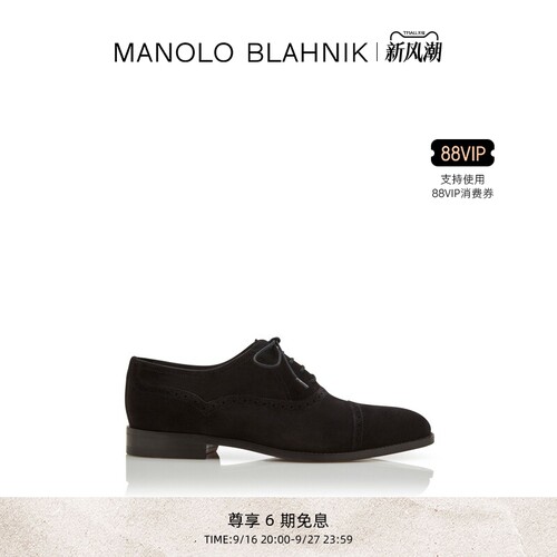 MANOLOBLAHNIK男士牛津鞋