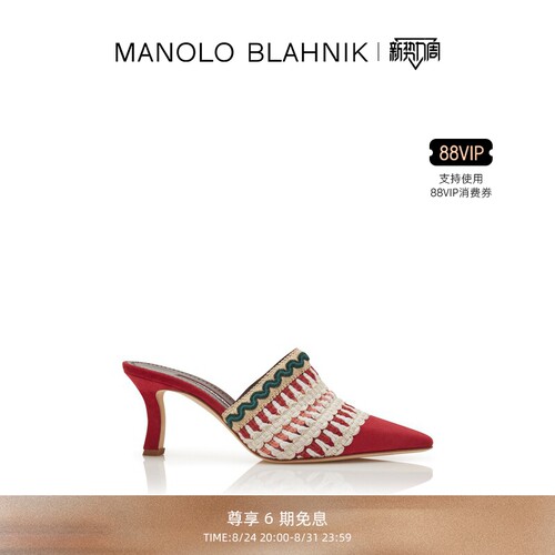 【礼物】MANOLO BLAHNIK玛诺洛/MB女鞋ALO高跟凉鞋