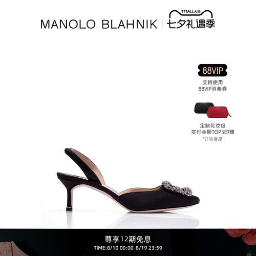 【礼物】MANOLO BLAHNIK玛诺洛/MB女鞋HANGISLI高跟凉鞋