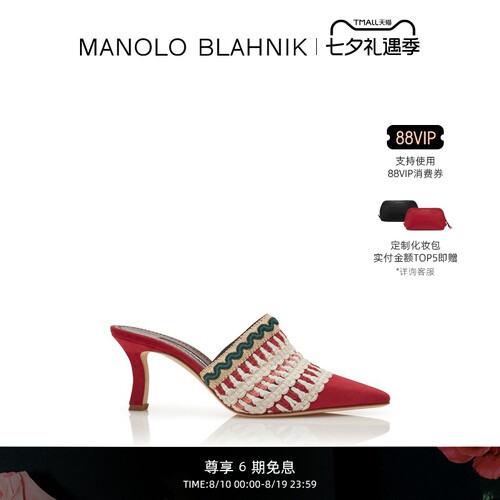 【礼物】MANOLO BLAHNIK玛诺洛/MB女鞋ALO高跟凉鞋