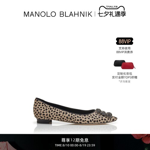【礼物】MANOLO BLAHNIK玛诺洛/MB女鞋HANGISI钻扣平底鞋