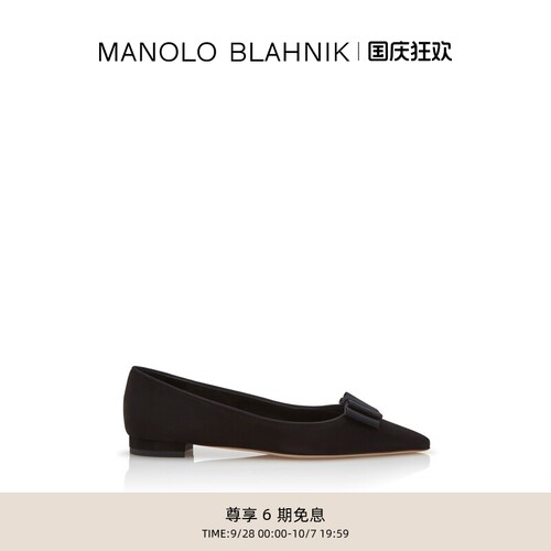 MANOLOBLAHNIK女士平底鞋