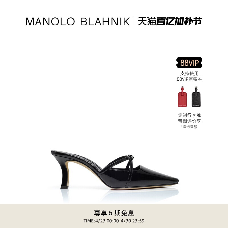 【年终优惠】MANOLO BLAHNIK玛诺洛/MB女鞋DARIAMU高跟凉鞋
