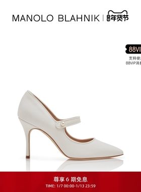 【新年礼物】MANOLO BLAHNIK玛诺洛/MB女鞋CAMPARI玛丽珍高跟婚鞋